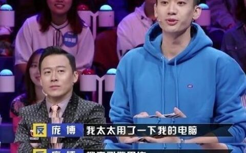 庞博颜清子婚照是咋回事（附：庞博老婆的资料）