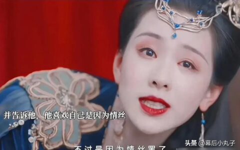 叶冰裳为什么有两条情丝（叶冰裳两根青丝由来）