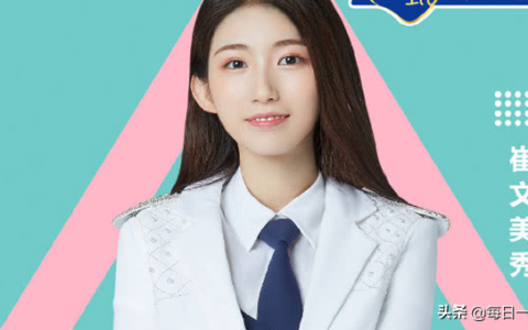 崔文美秀怎么进的jyp（细说崔文美秀个人资料）